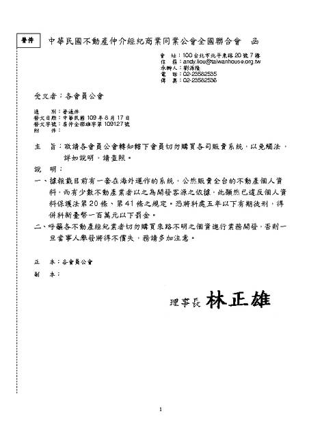 1310816_9fe6b0f554042ea001f36ed3d1184de4