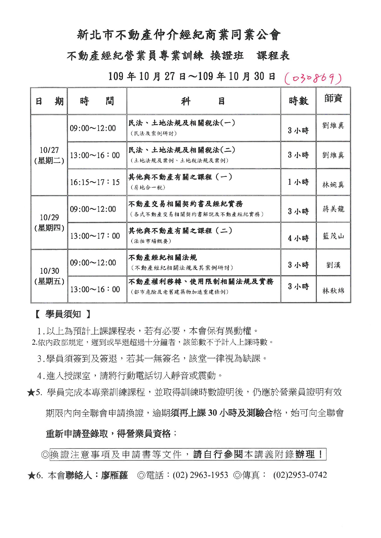 1312608_8bfc0f914c512a0d566a7df5f8271758