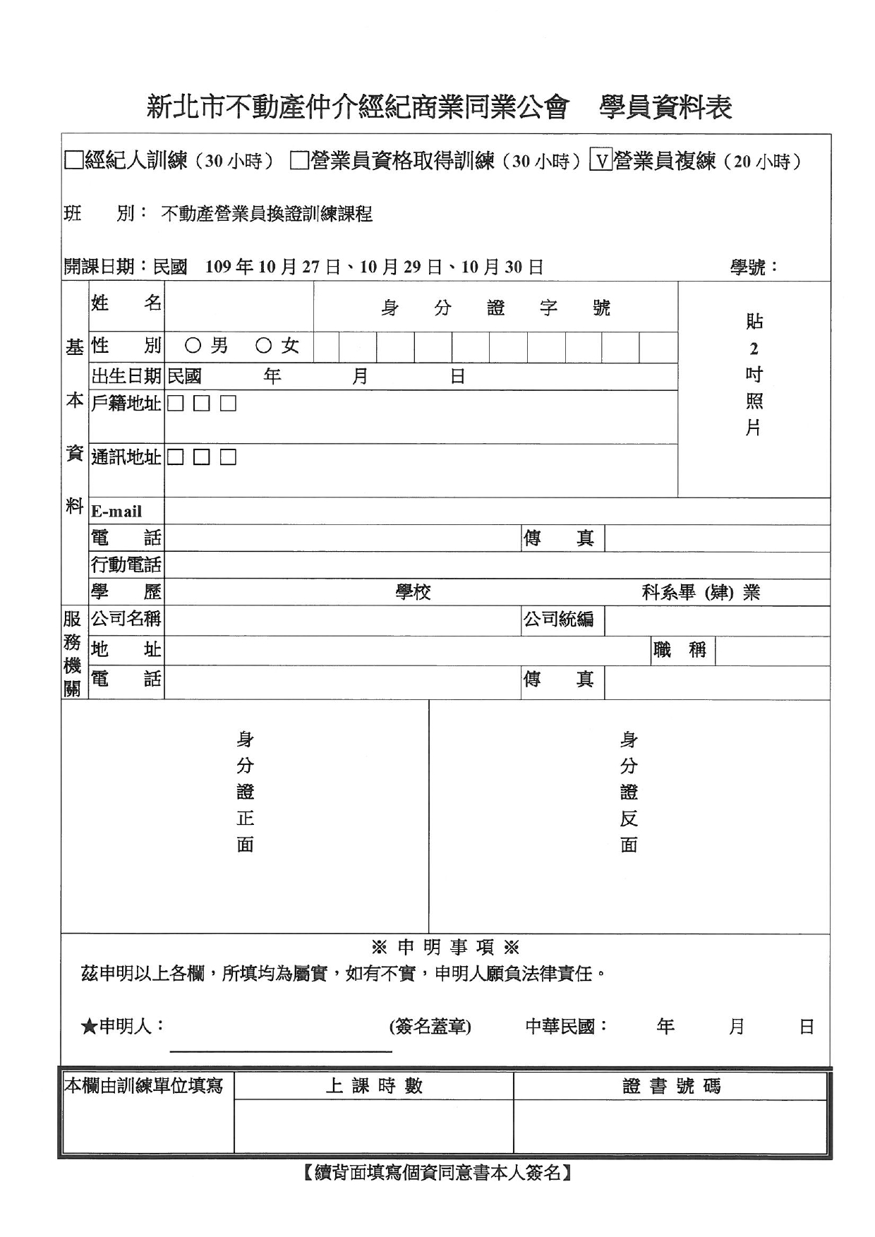 1312609_44fa95f9fb769bd7a545b831e16d244d