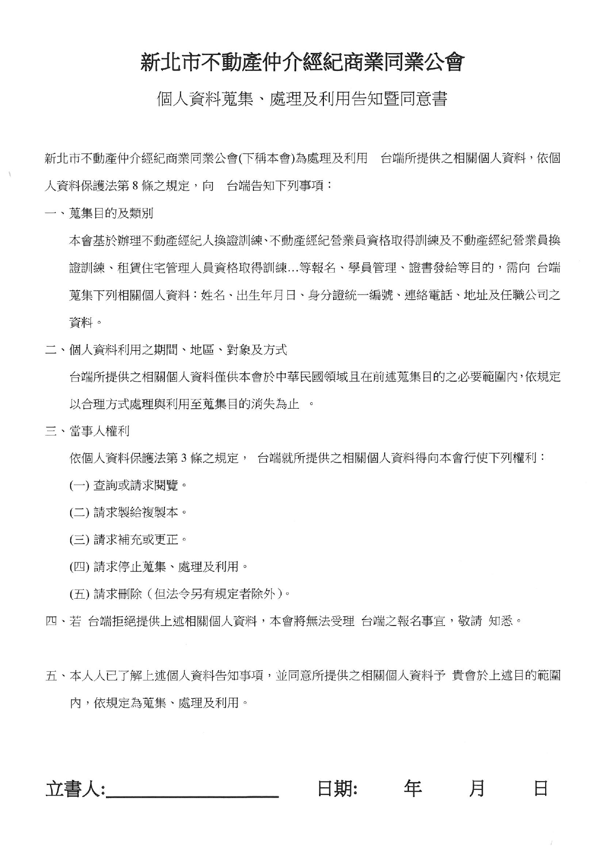 1312610_ea4da2f67a654ee0262bbd1b25bfacf6