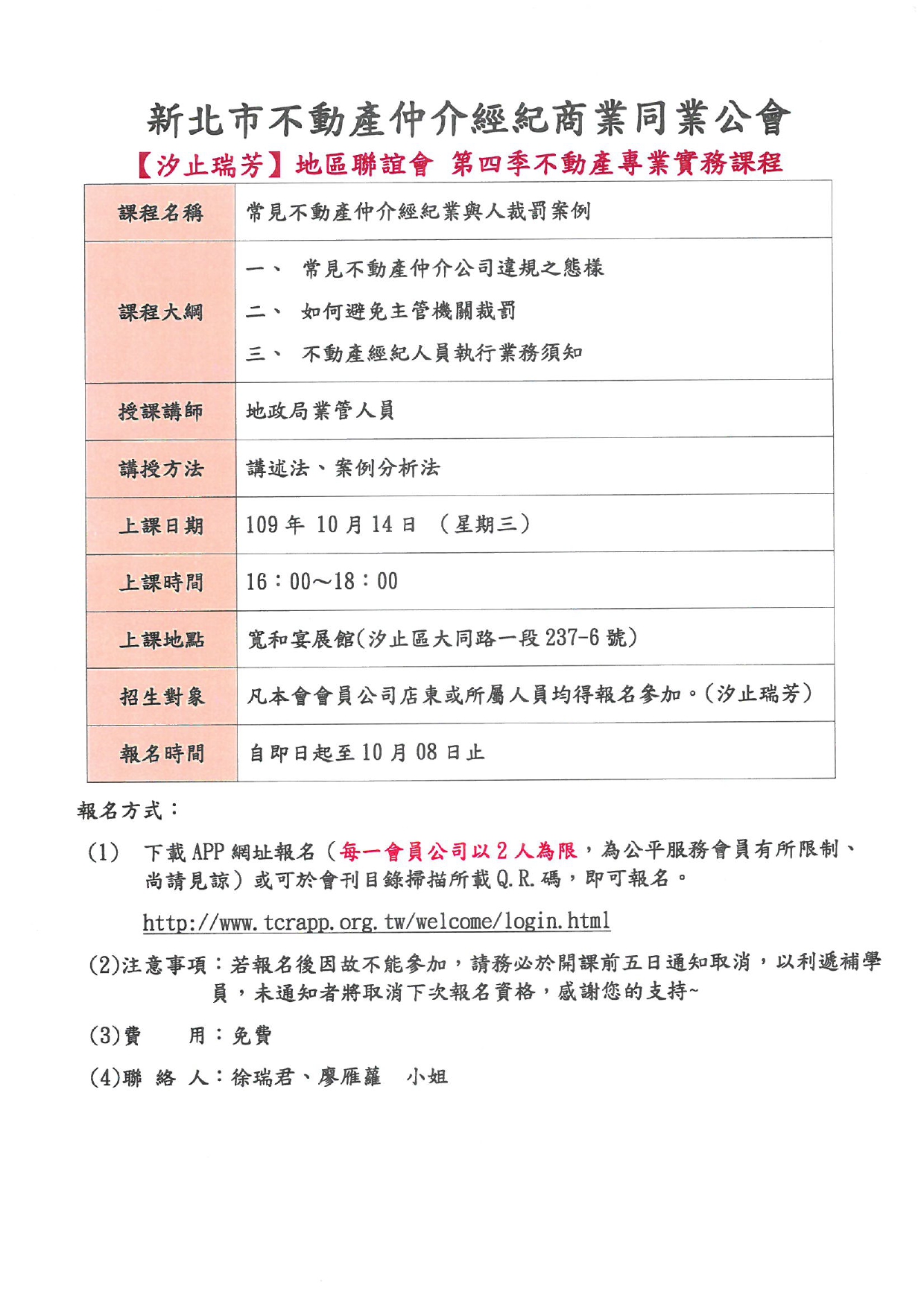 1312875_4f23af1e2c67bcdba0a08a5ec18b2b68