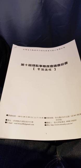 1311928_5d1c3082ff4191bbdf8c5b5aab852917