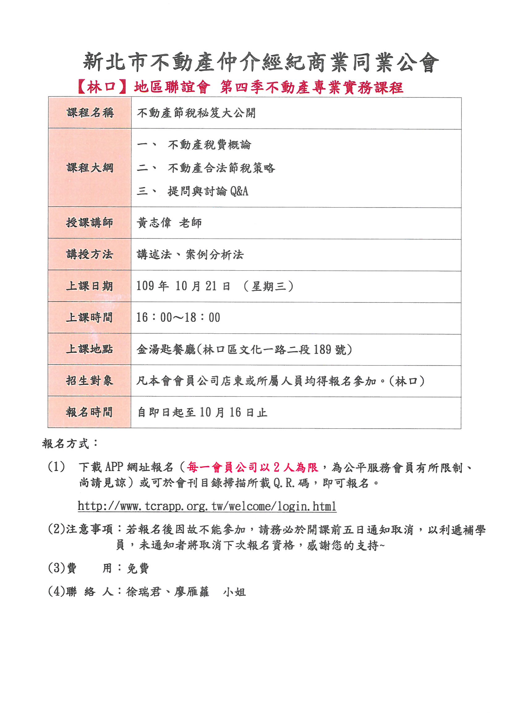 1313448_3548bd2b98ee3252756310cd198aa68e