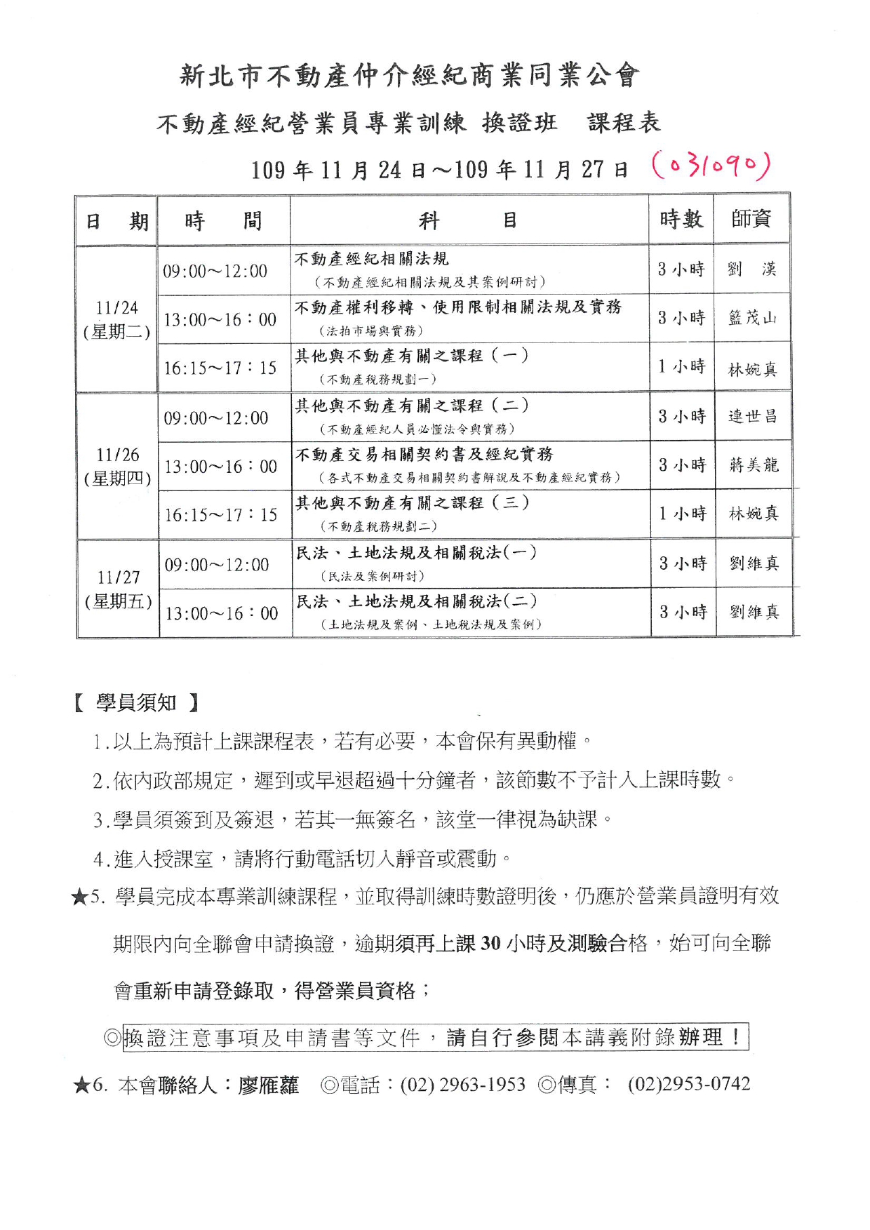 1314653_069b5e3028858b4a44c1c9418f64eb2f