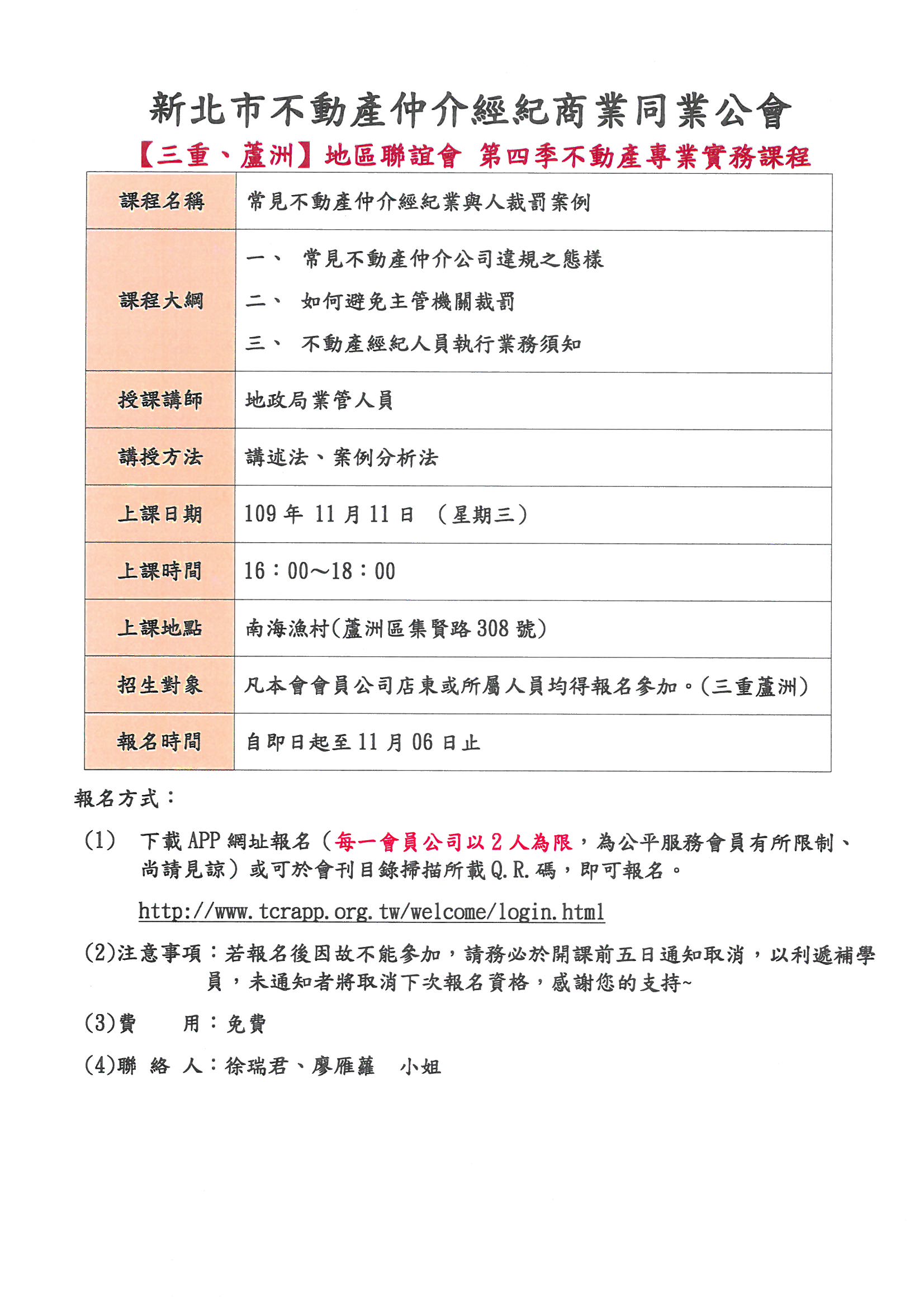 1314703_e54f5e89daa31d48f0b24710f616e02a