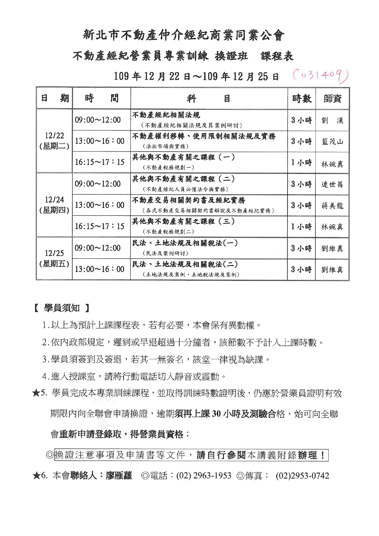 1316629_c3845cbbc8b9b19d0fcb15fbf6ea9f8a