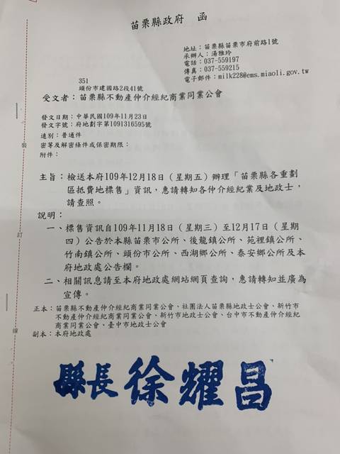 1316381_f7910239f698525215bd30fac802e265