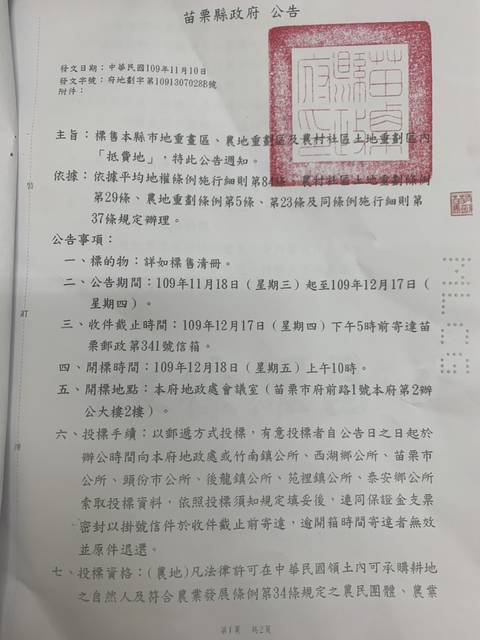 1316382_9e51172db18046b383aa73cd8ec68ff6