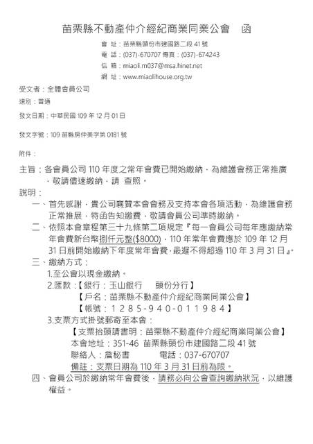 1316755_90f766988f84f243901a6bc184865c85