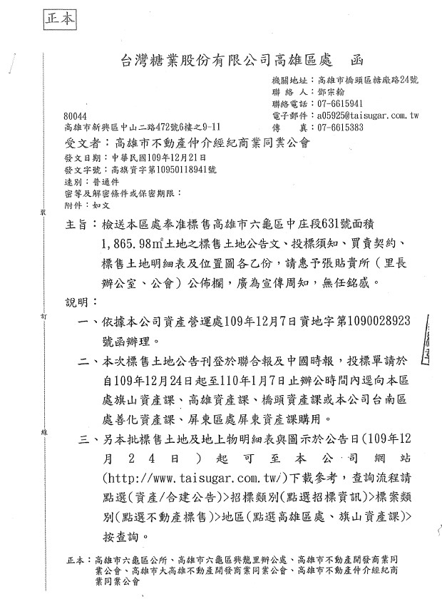 1318191_7c5506fb317a3534e11bea597a9d1e08