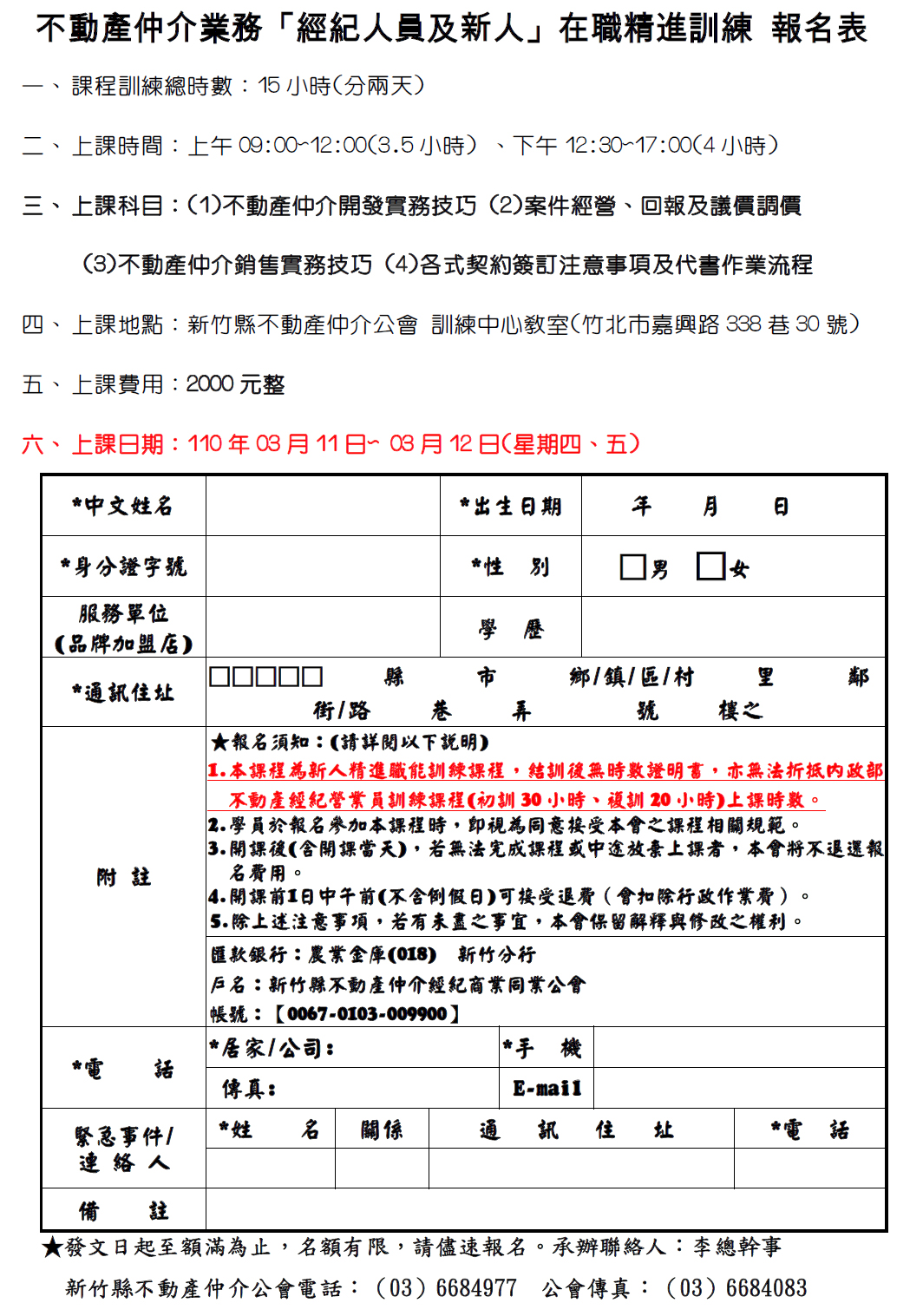 1318324_ebace378408d89943bd2e0076b61de66