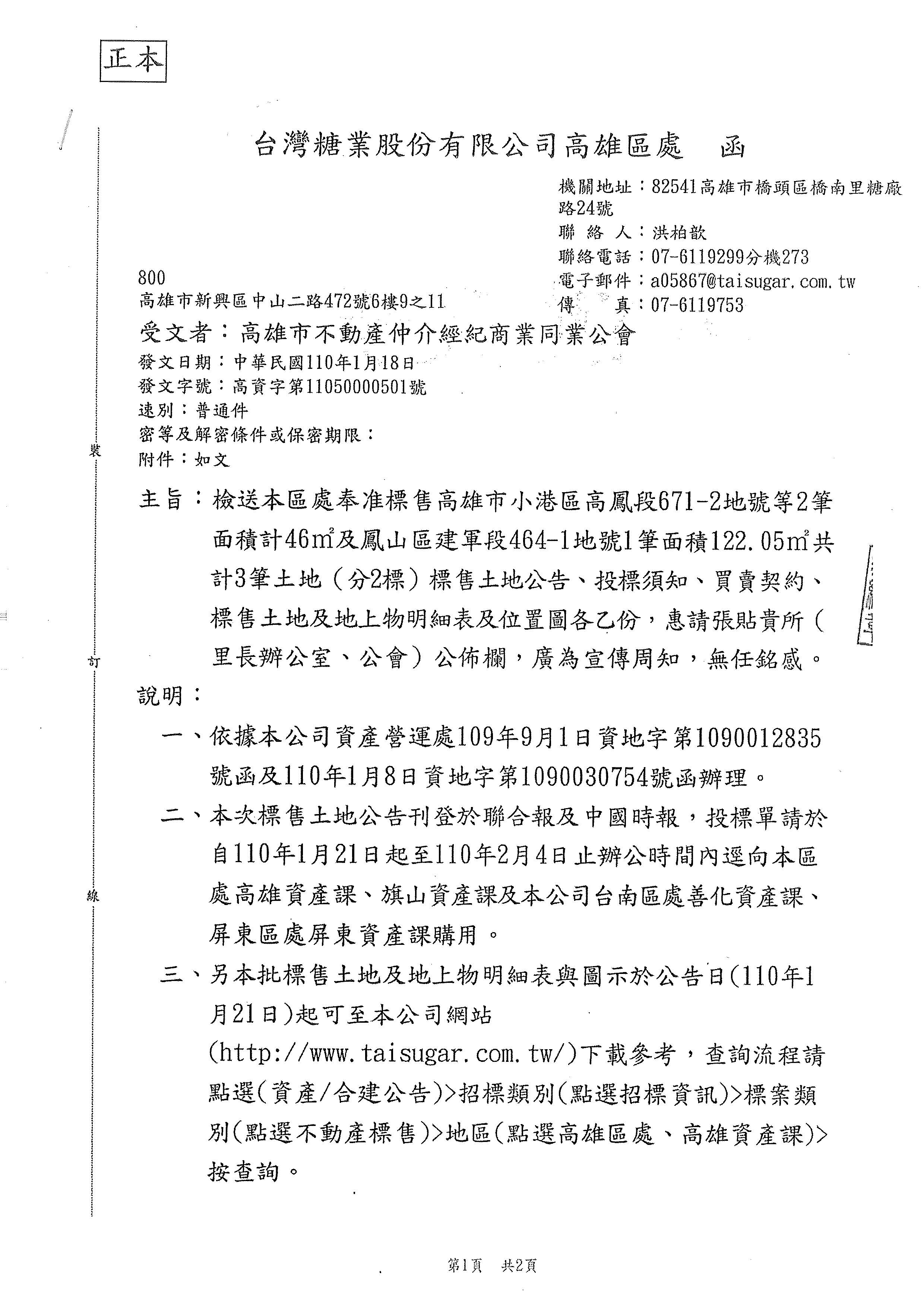 1319227_c7ff95a2ef3e89e17d6164d0d637c09c