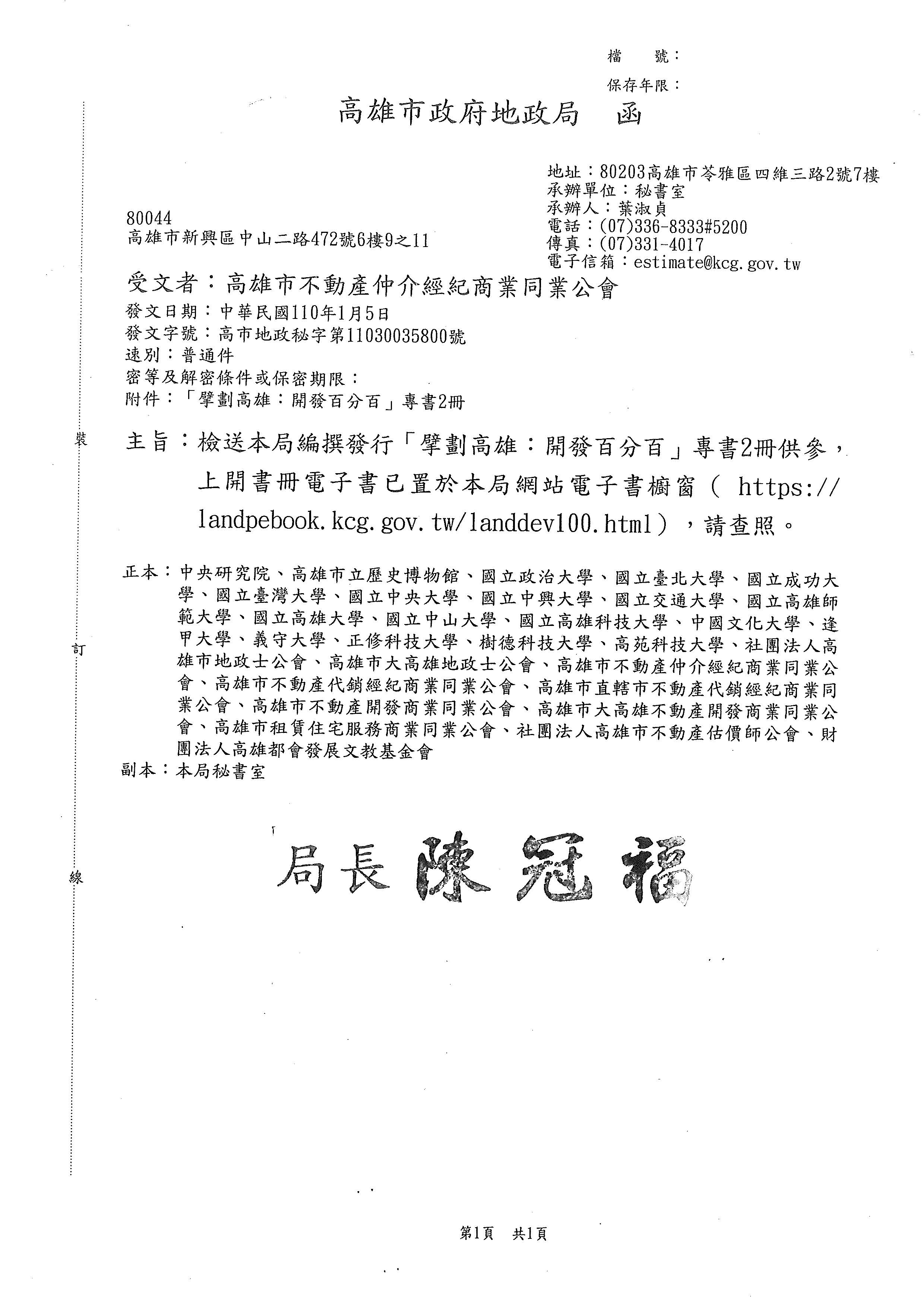 1319241_044b66a86b96dc2d2d190e01ab1f010d