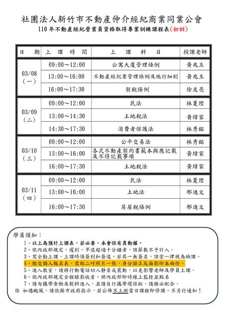 1318617_fec89ebde0d01d8e53702814785388a1