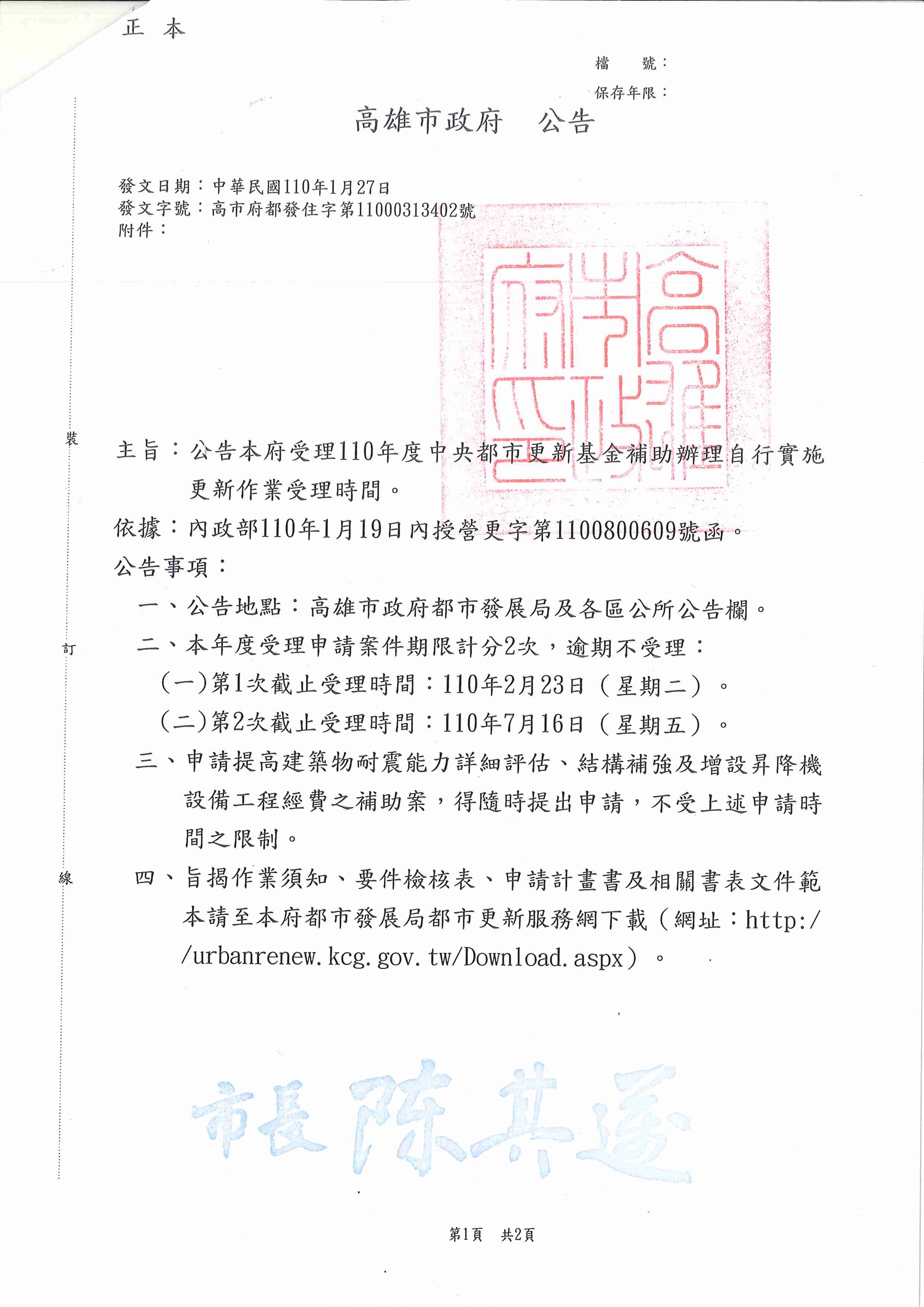 1320250_38514aedc326cde0af09b8cf88c9350d