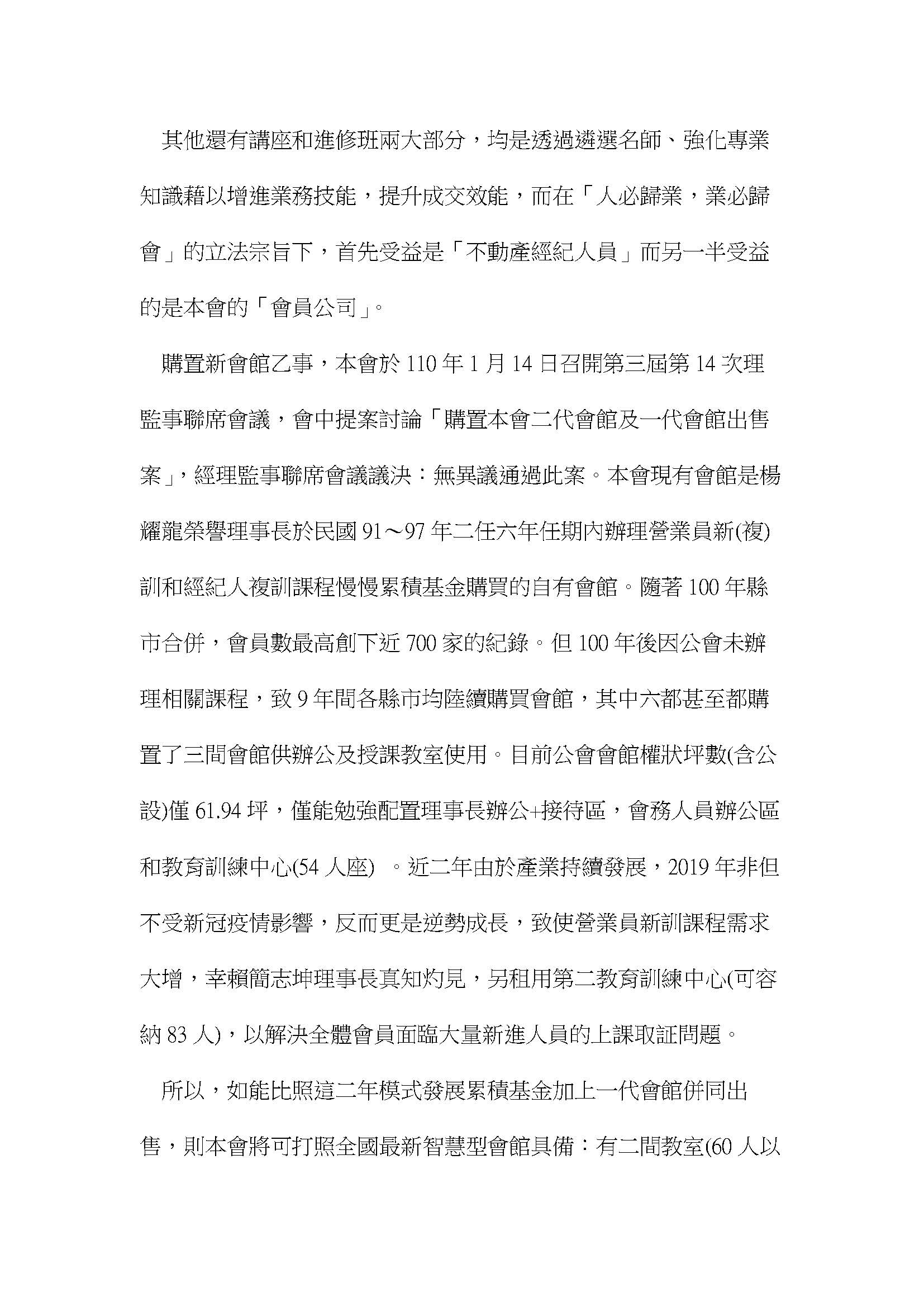 1320454_9c7f902548a9e9eebf43f5985db74a6a