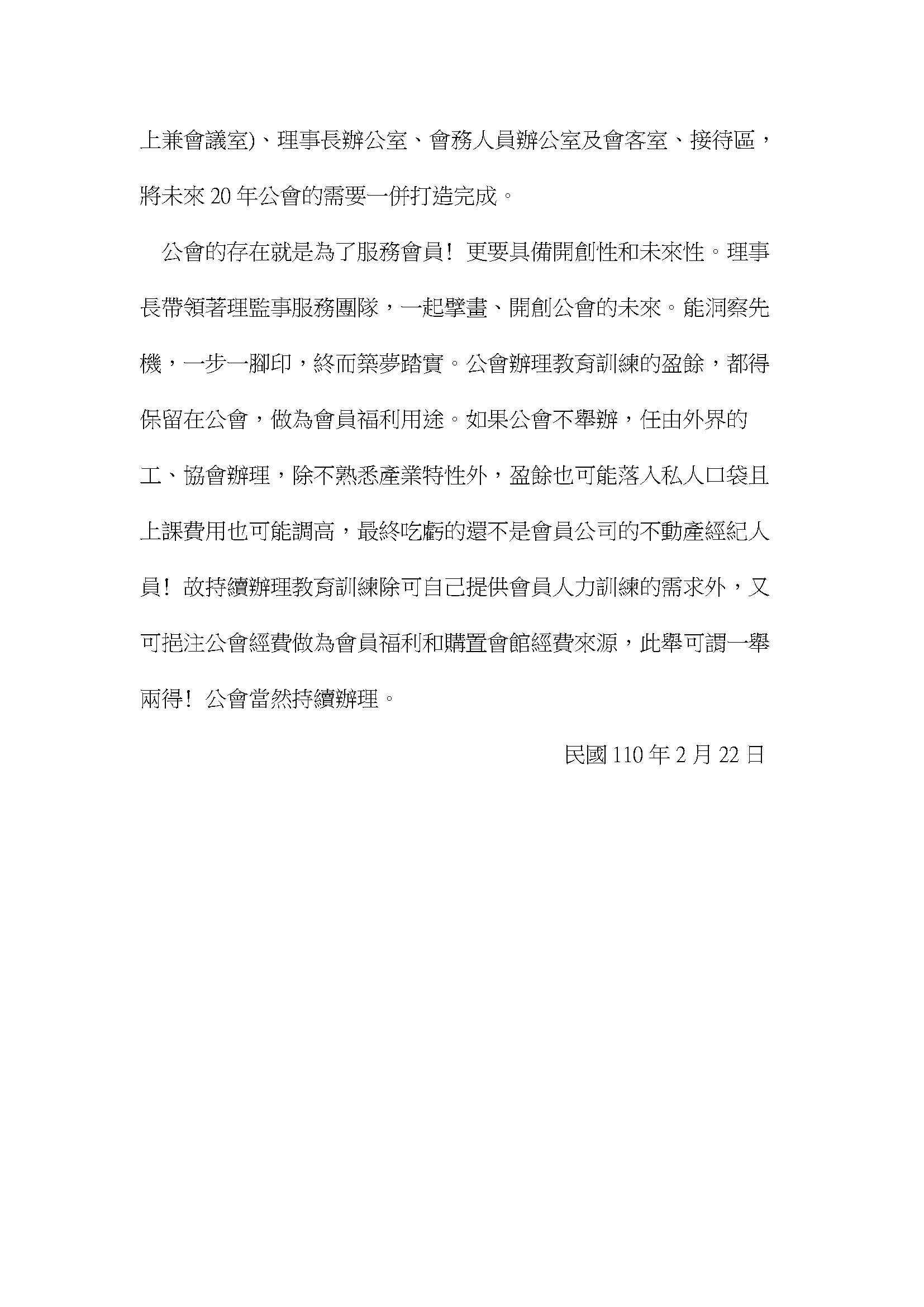 1320455_1b402e035fd4eb1f327faa984d17f8fb