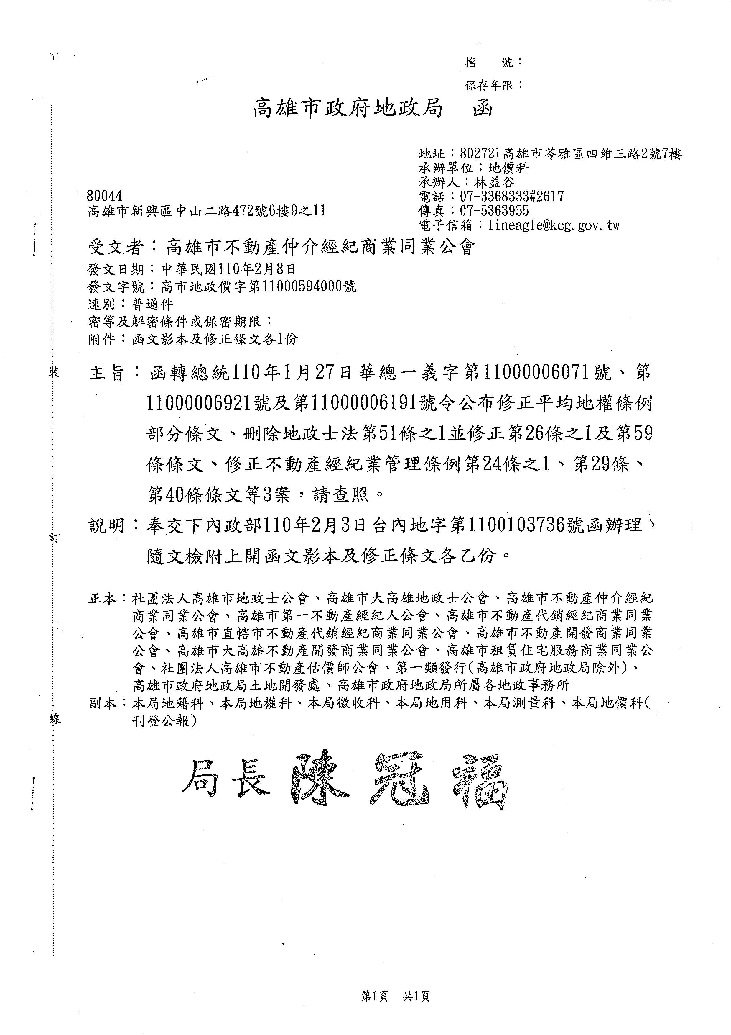 1320590_fd649fdd7cdf30a4c0e79c36a463028e