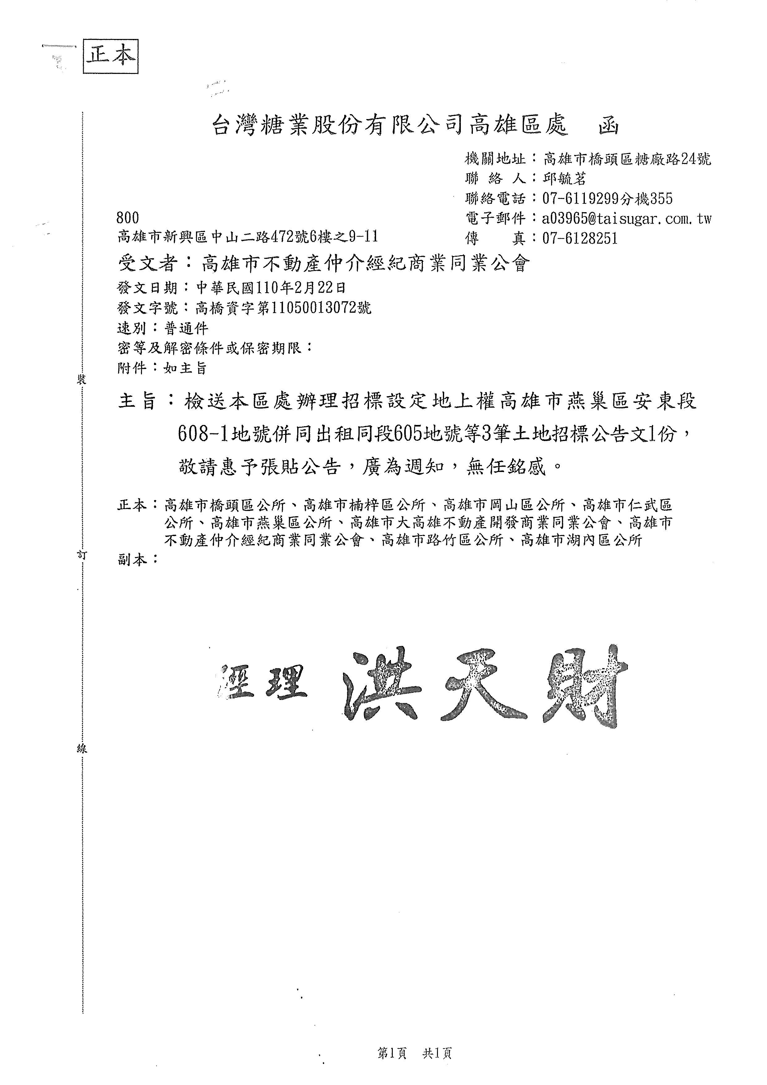 1320789_23580865042457c50f2b293a47ca6fd3