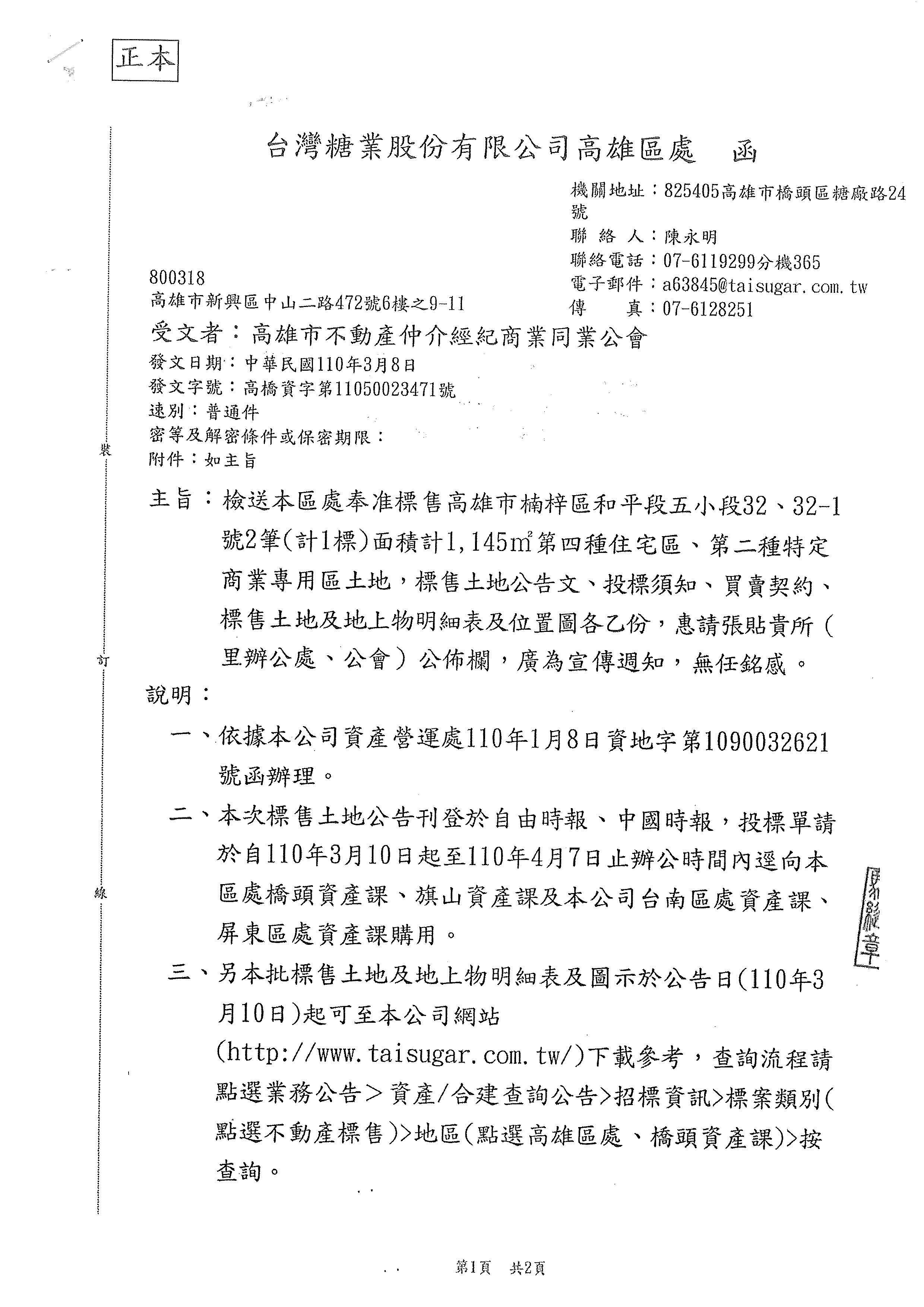 1321609_cb92a9d31062bef6195d8f0220c17c96