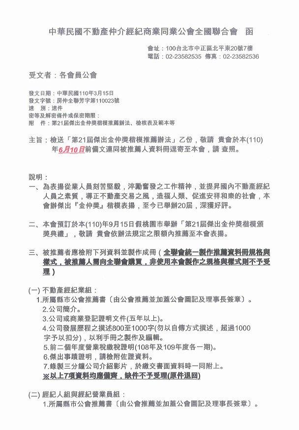 1321917_3c165bfbdbfc94e87c9b1cefd88e708b