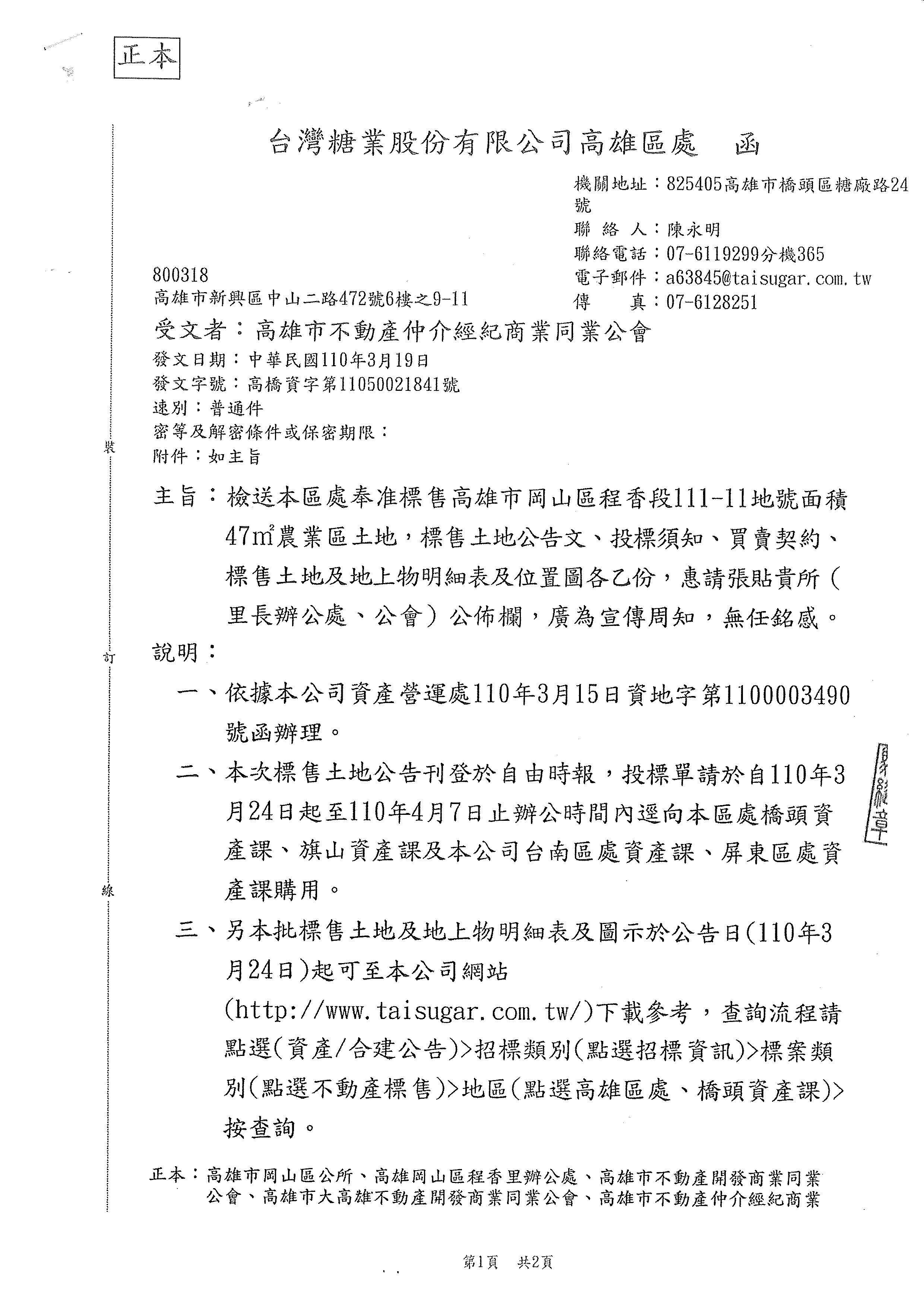 1322355_d1f66985e5c0a49376fbc432a2b2ad6d