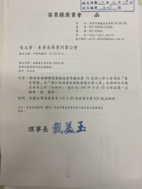 1321930_6f8dae846843bc7ada6fba35bb5e0e2a