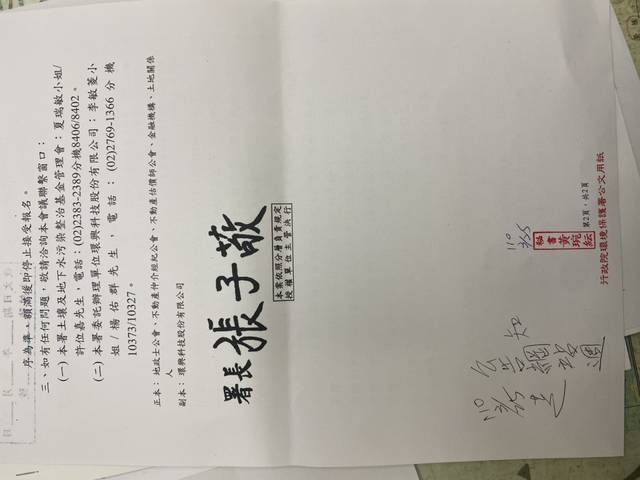 1321955_2fcce49779f794a50962630116d1341f