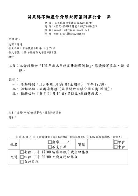 1322333_6ef68910d16077815bce8c63606e4b62