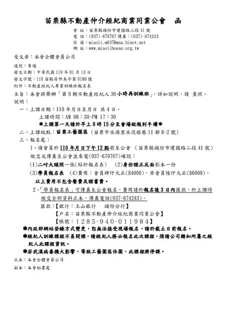 1322339_0a3ddb2ace00ed3d9db68613a16596df