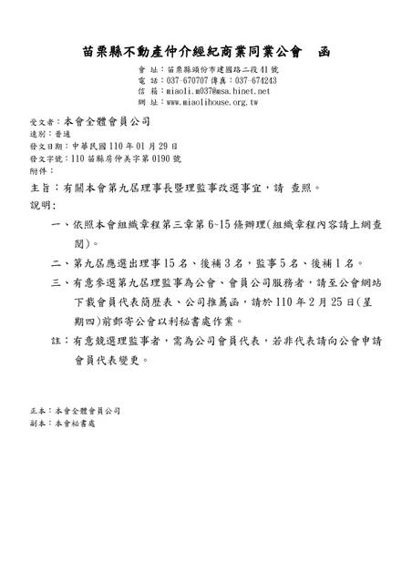 1322341_14af5bb943c5915f4bae6d941f872cab