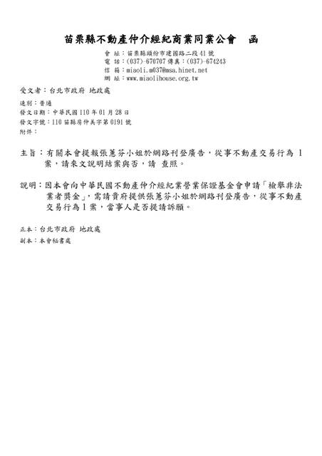 1322342_0d0a7948c269348f9be5787da317d1eb