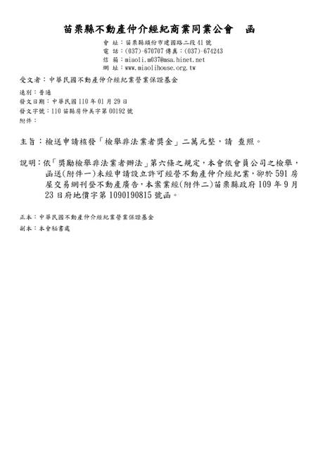 1322343_7c4ff8912de5983a78eede3678c88c01