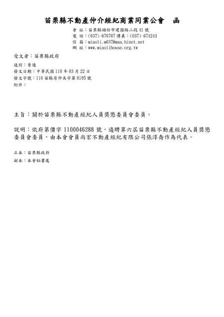 1322346_367102ed2972c44ba356db7bbe11697b