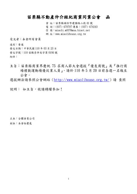 1322347_74b1763182e1d22f4b33c5008c2e1bfe