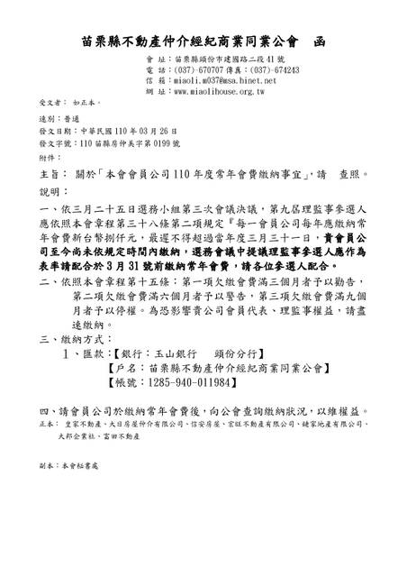 1322350_4f64134f3721fc59722ee713f218d34f