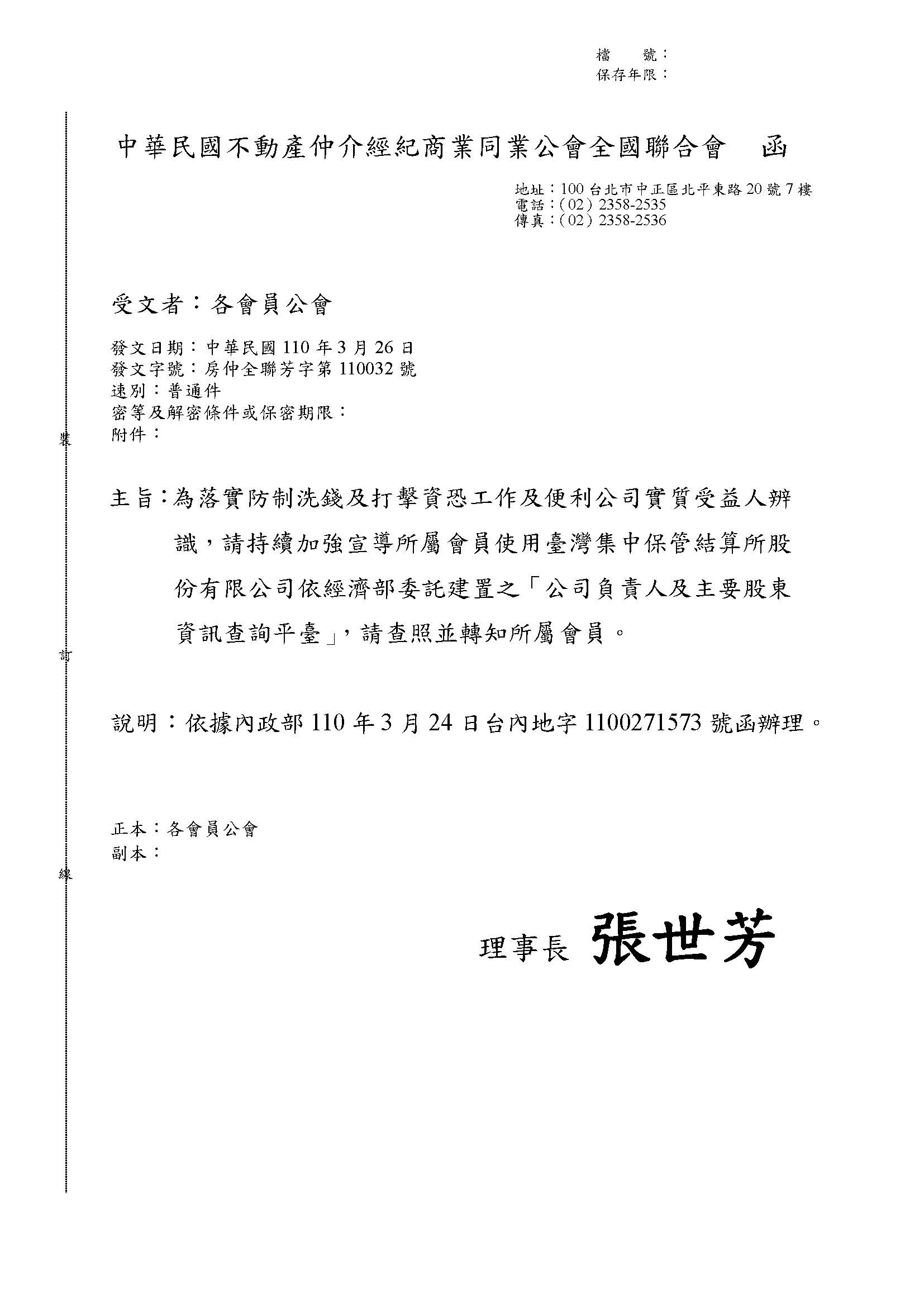 1322697_6fa31e423a7f19fb2163552f12fb16be