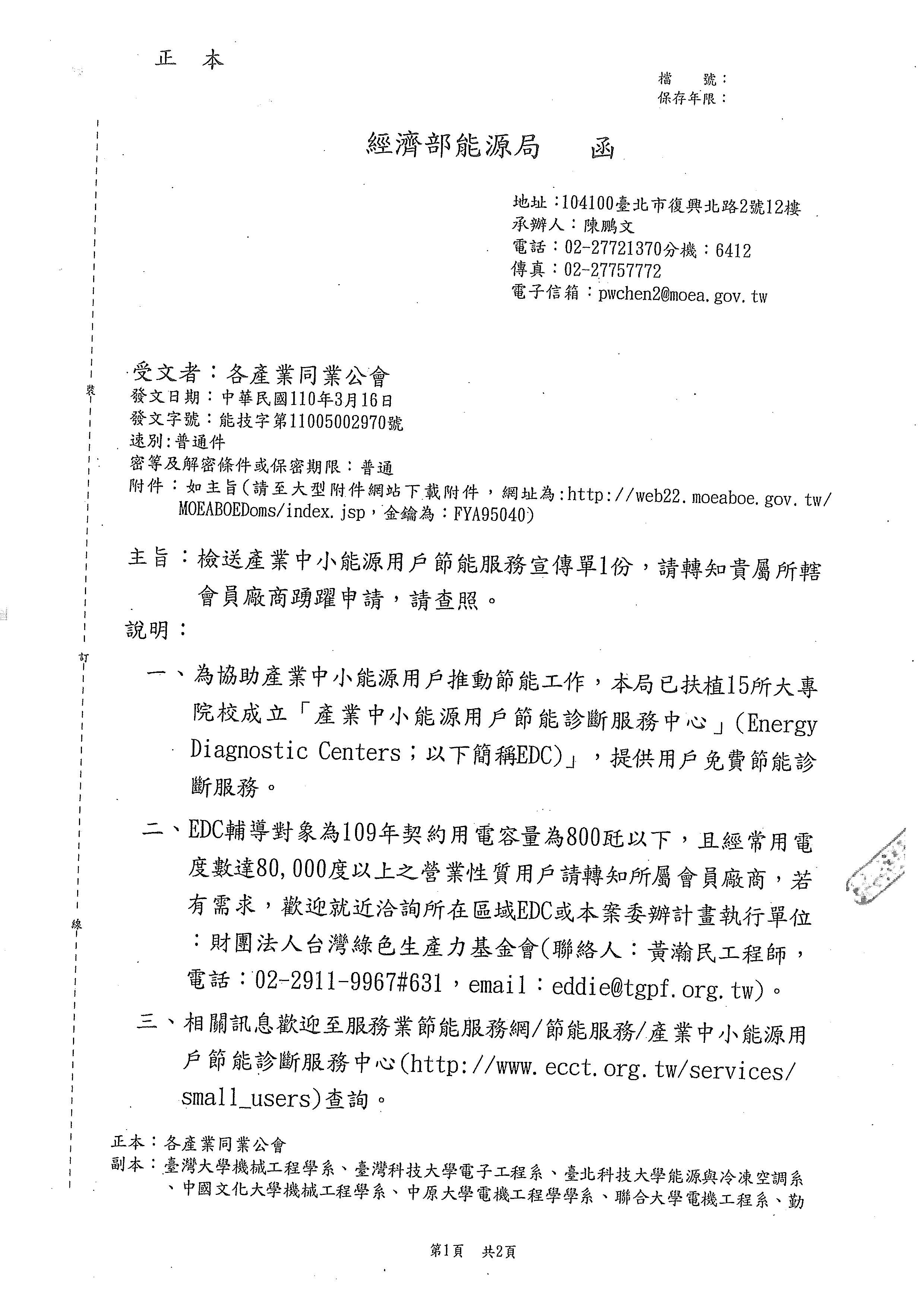 1322698_130a532006e654563c47c51da8e3dcde