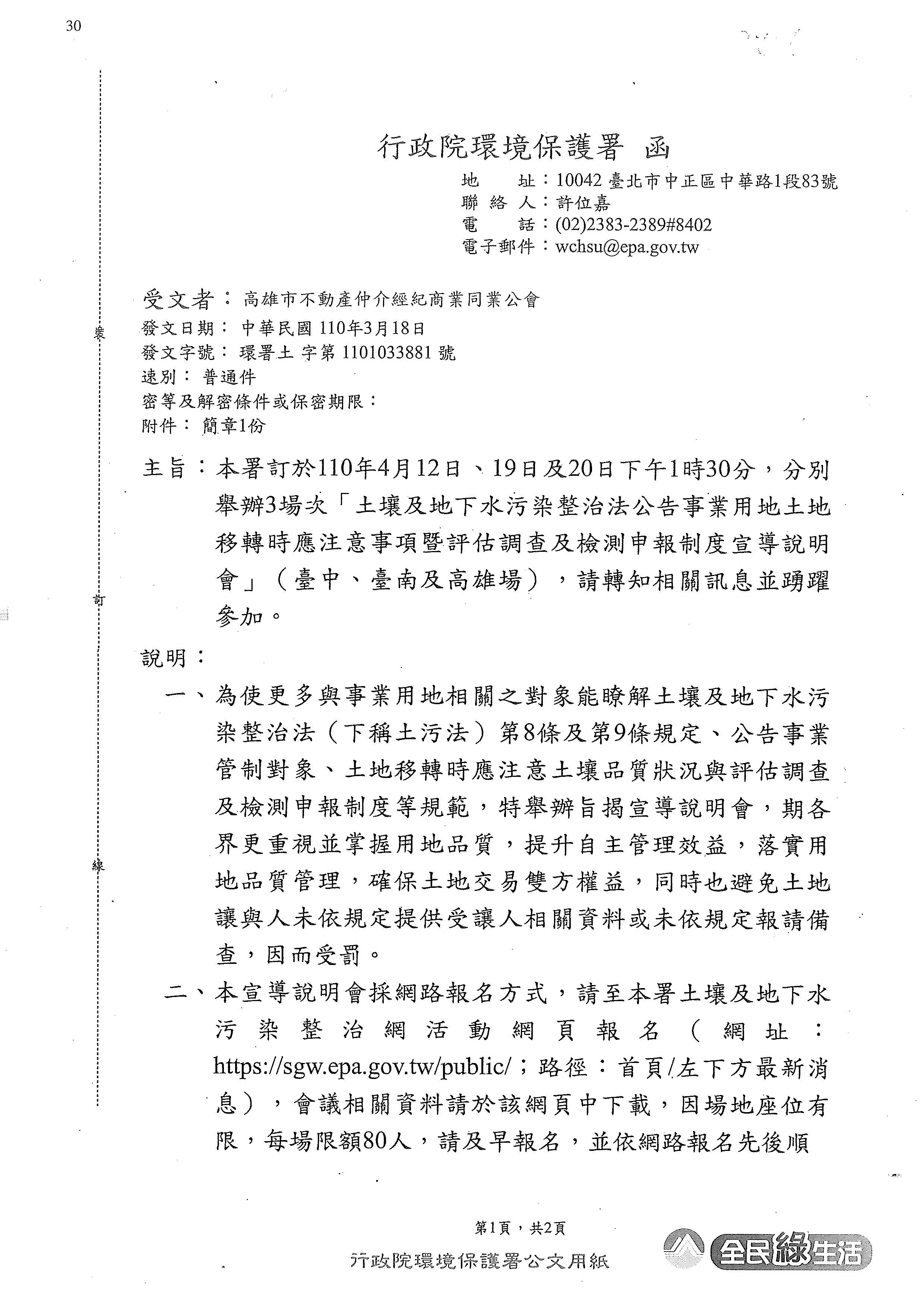 1322700_b8fc8e5e13580d8f01b056d0dbb0e9aa