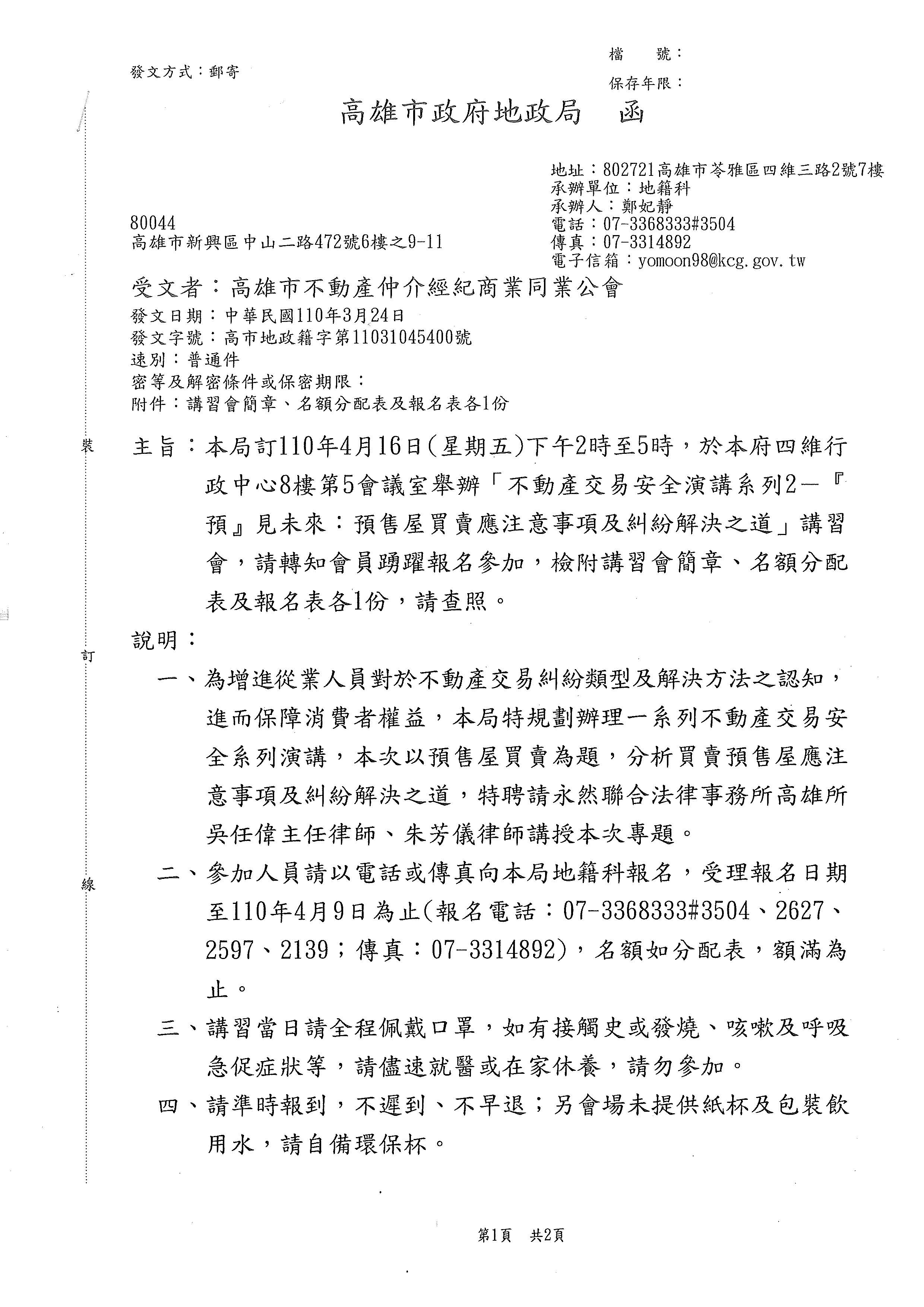 1322706_ed3aeafe3ac9fb29d30cd081abdccf82