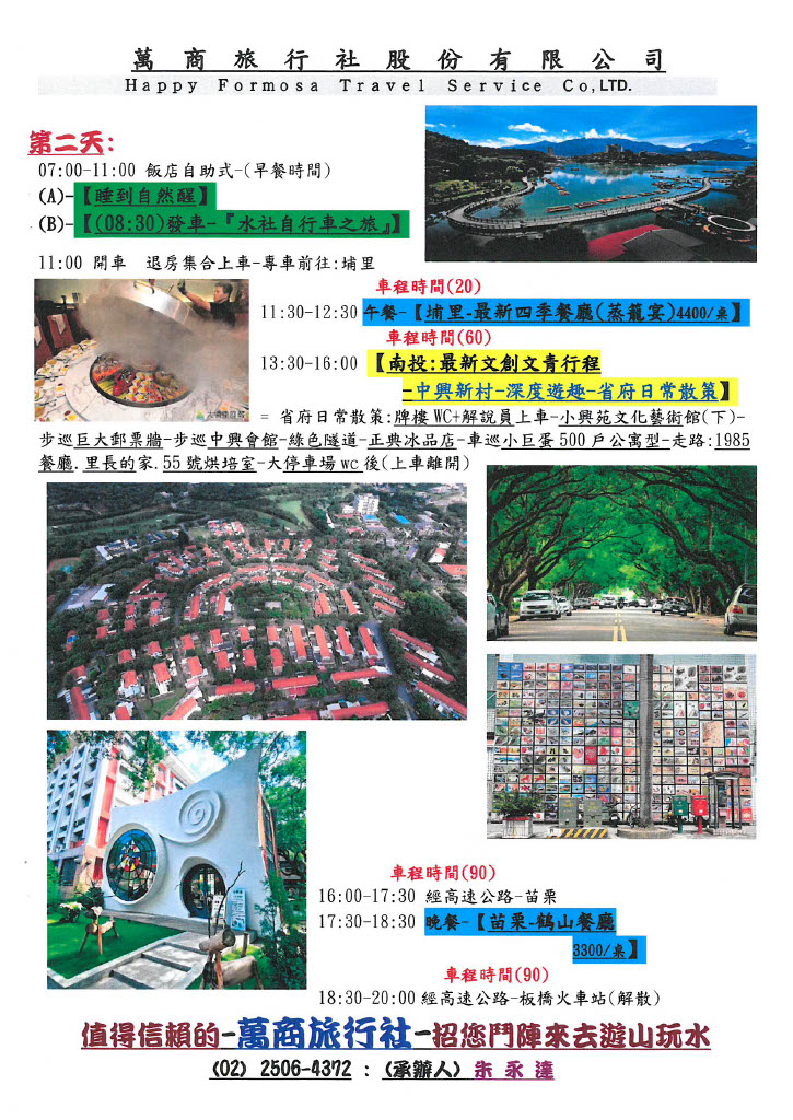 1323624_7fe04f6e872a6f51fc8bb775598a635e