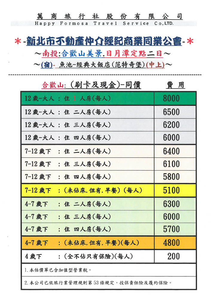 1323625_e629f06ee73847424a34d58b1435b48c