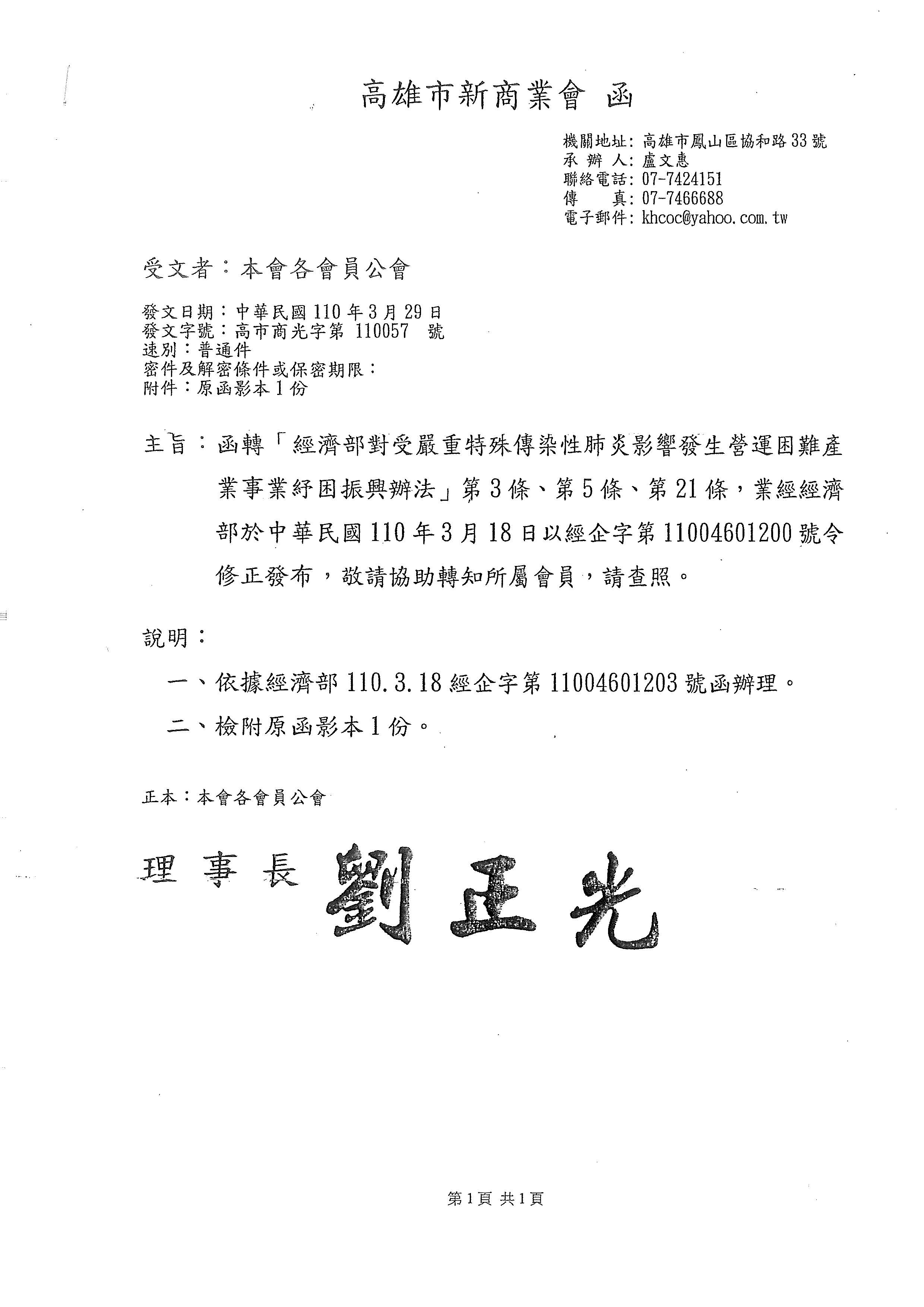 1323941_0d54da496362676e1dec7d65d546ca7c