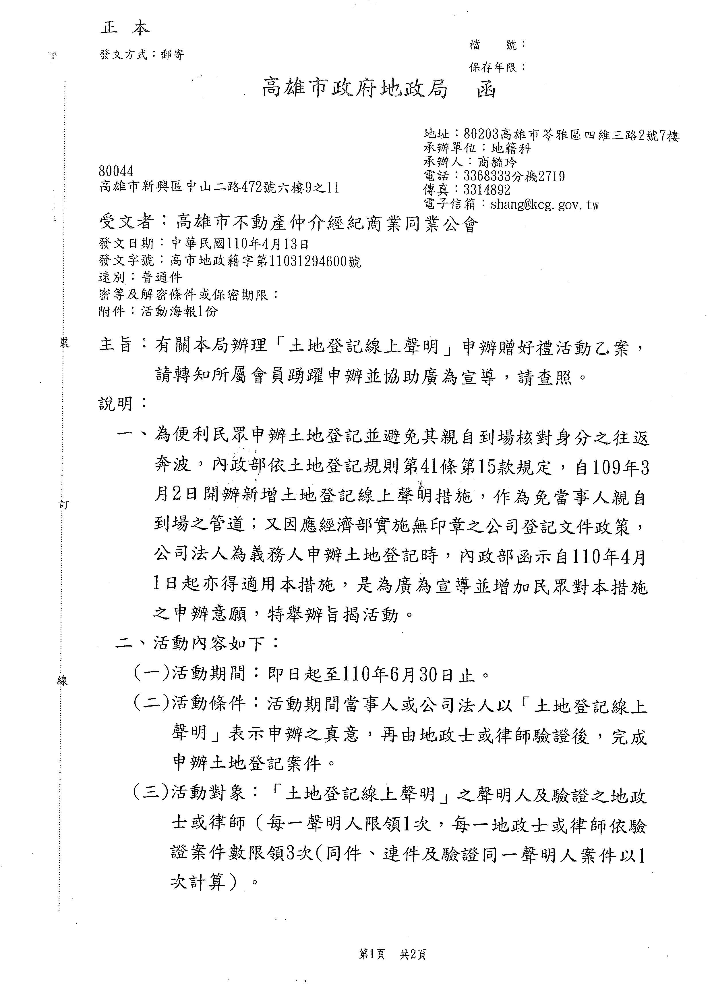 1324213_da628cea9638d38353b5fba0751e0636