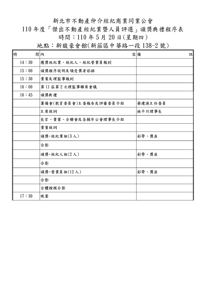 1324786_c0e5ebd3364d3ad2d483d79b443e3c64