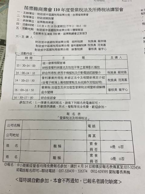 1324073_1919647ebcc20f70404a9b5f254df5fd