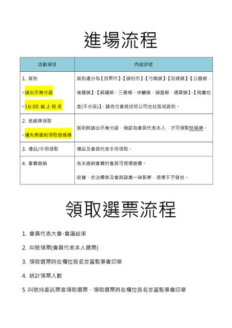 1324108_00b7acb1c84bd052b8cdc48d09c960ad