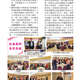 1100226-周報P2.jpg