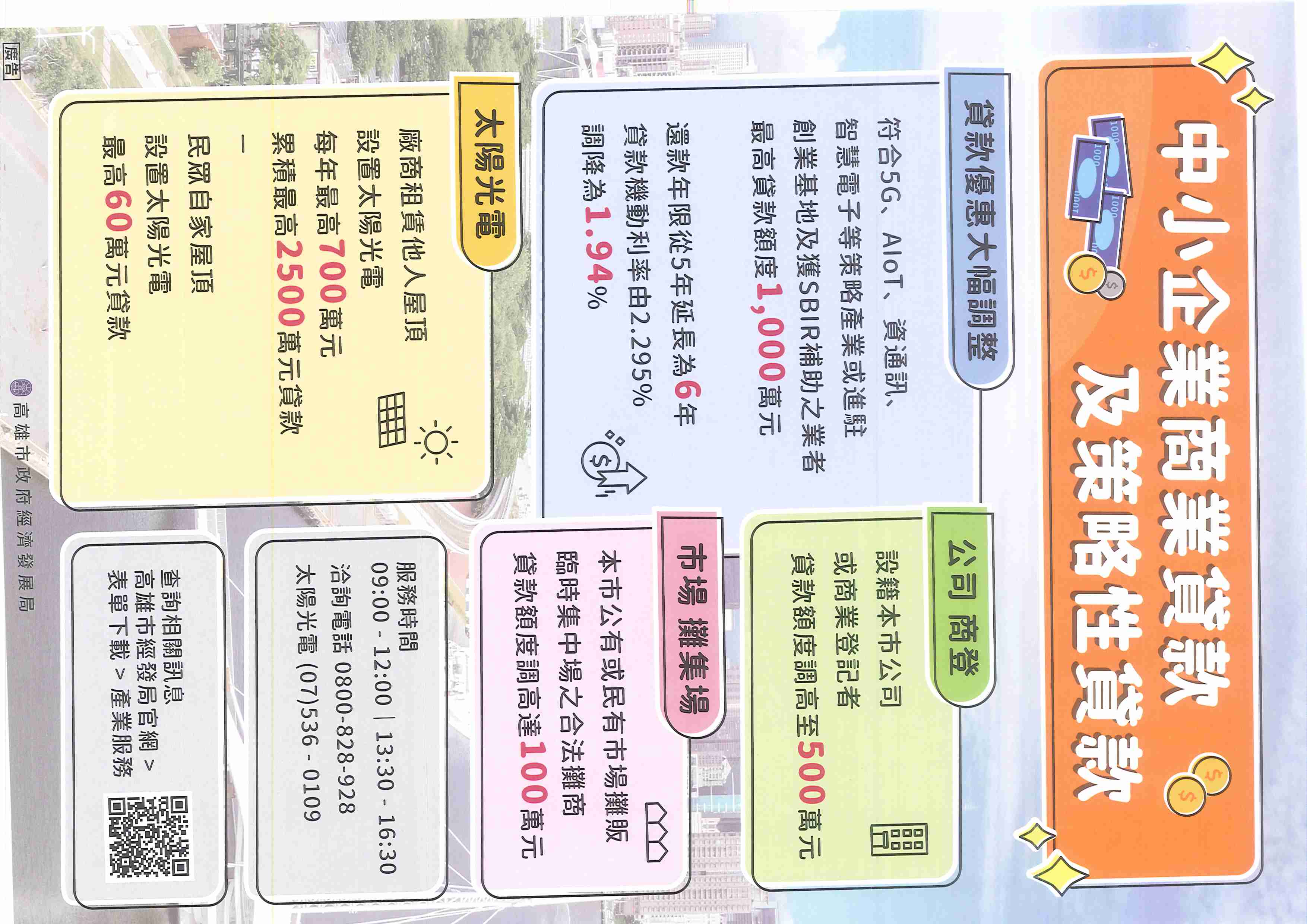 1325800_5f7ac21453b4ce39fdd71b157a7a2005