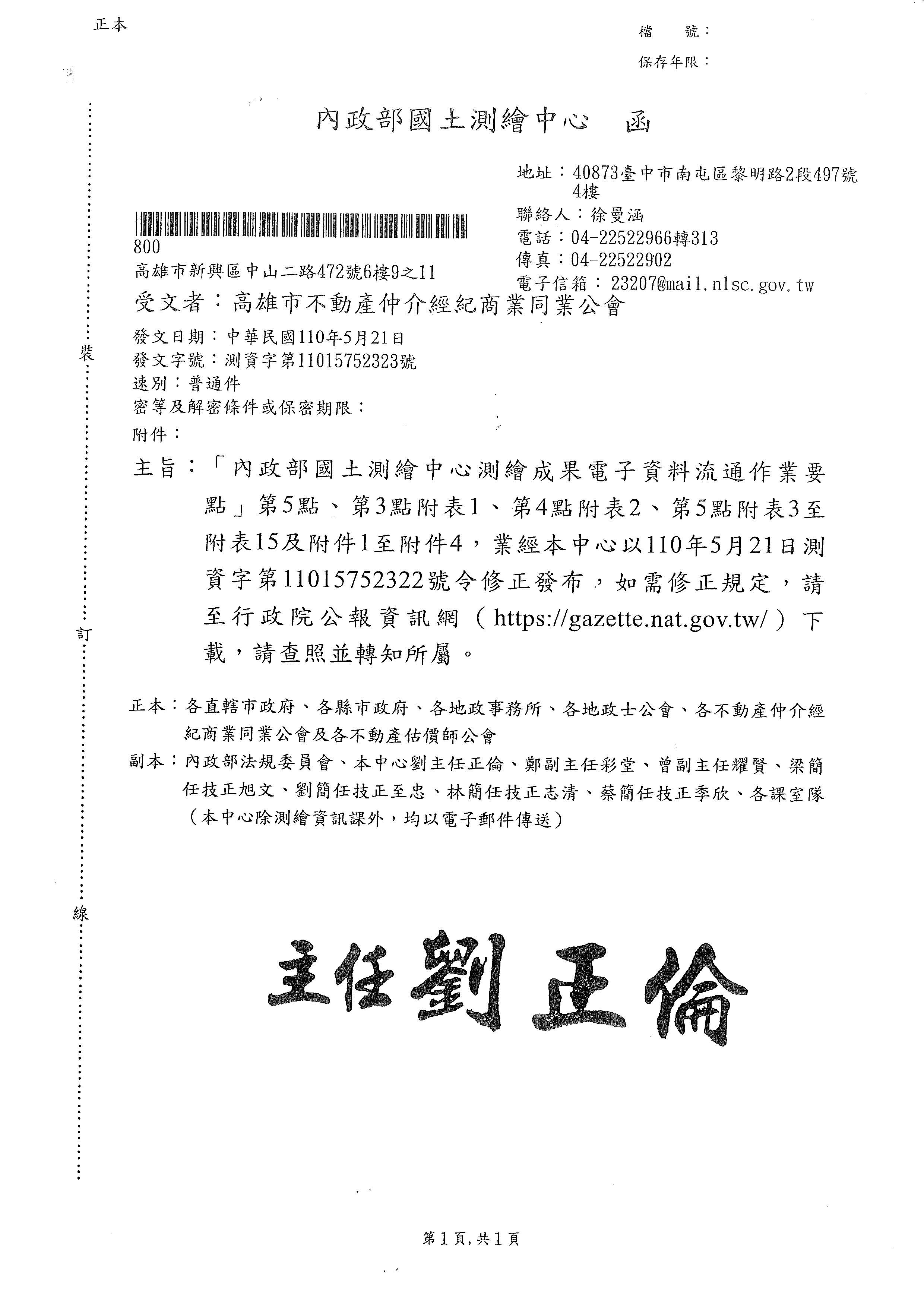 1326304_771c1c2d8768c3f1152b1f4b621fae1d